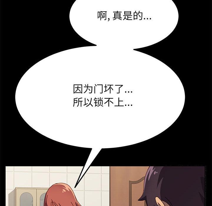 韩国漫画上门徒弟韩漫_上门徒弟-第2话在线免费阅读-韩国漫画-第65张图片