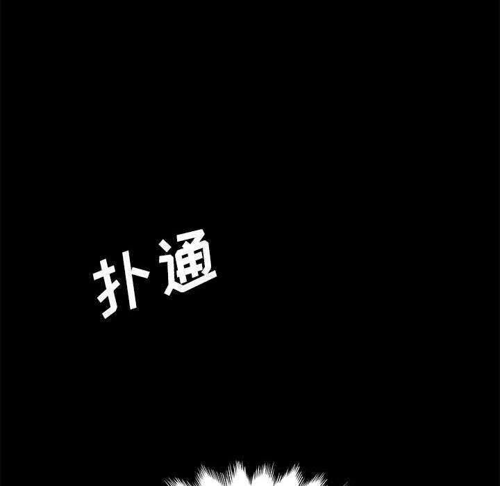 韩国漫画上门徒弟韩漫_上门徒弟-第2话在线免费阅读-韩国漫画-第87张图片