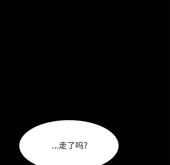 韩国漫画上门徒弟韩漫_上门徒弟-第2话在线免费阅读-韩国漫画-第101张图片