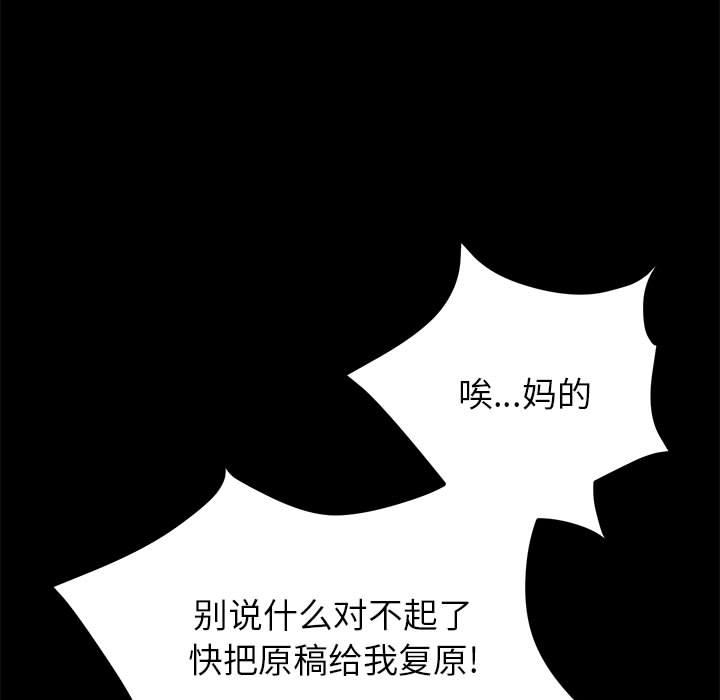 韩国漫画上门徒弟韩漫_上门徒弟-第2话在线免费阅读-韩国漫画-第135张图片