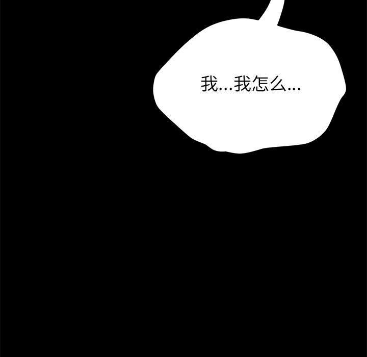 韩国漫画上门徒弟韩漫_上门徒弟-第2话在线免费阅读-韩国漫画-第137张图片