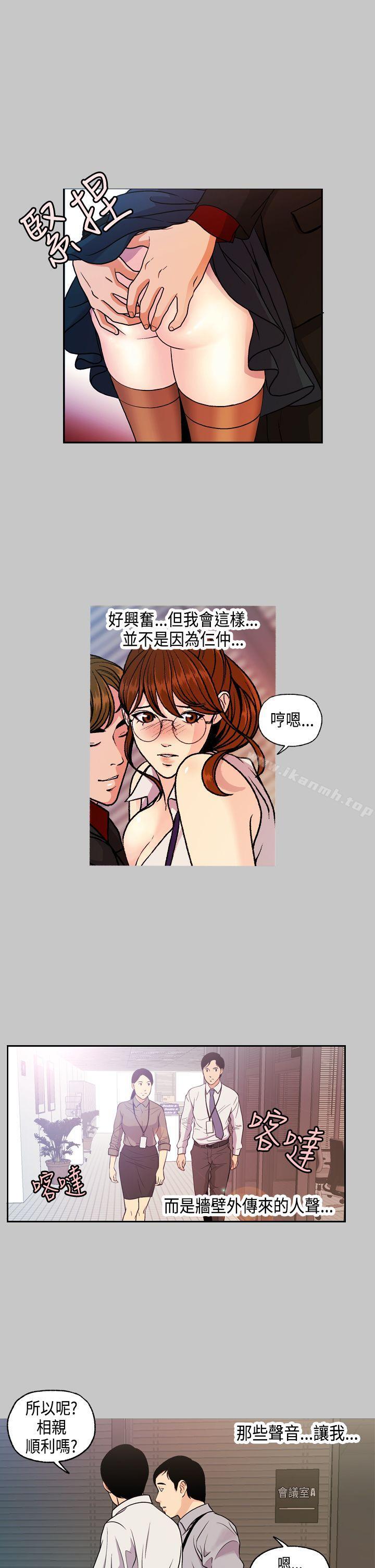 韩国漫画淫stagram韩漫_淫stagram-第5话在线免费阅读-韩国漫画-第19张图片