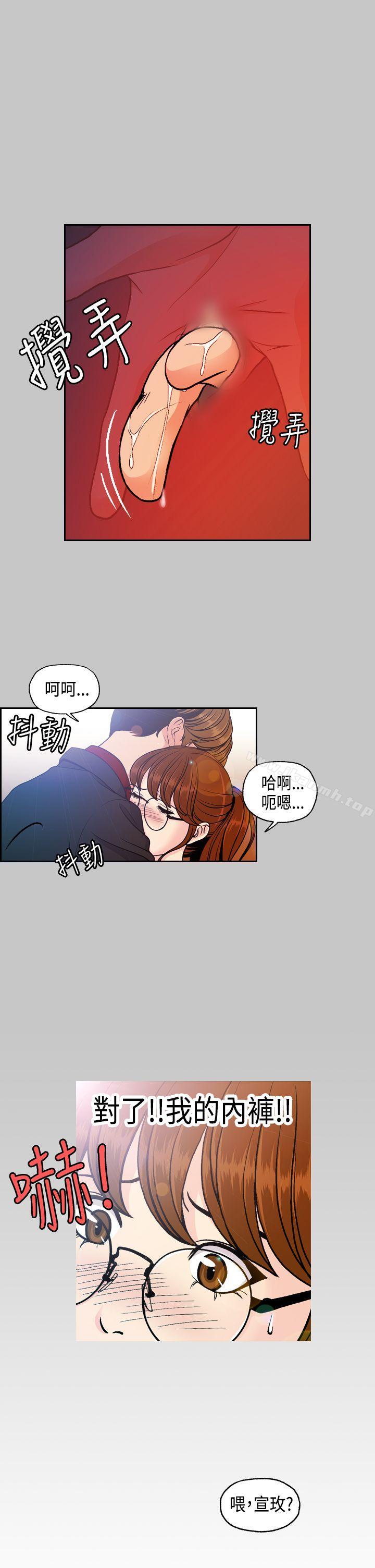 韩国漫画淫stagram韩漫_淫stagram-第5话在线免费阅读-韩国漫画-第21张图片