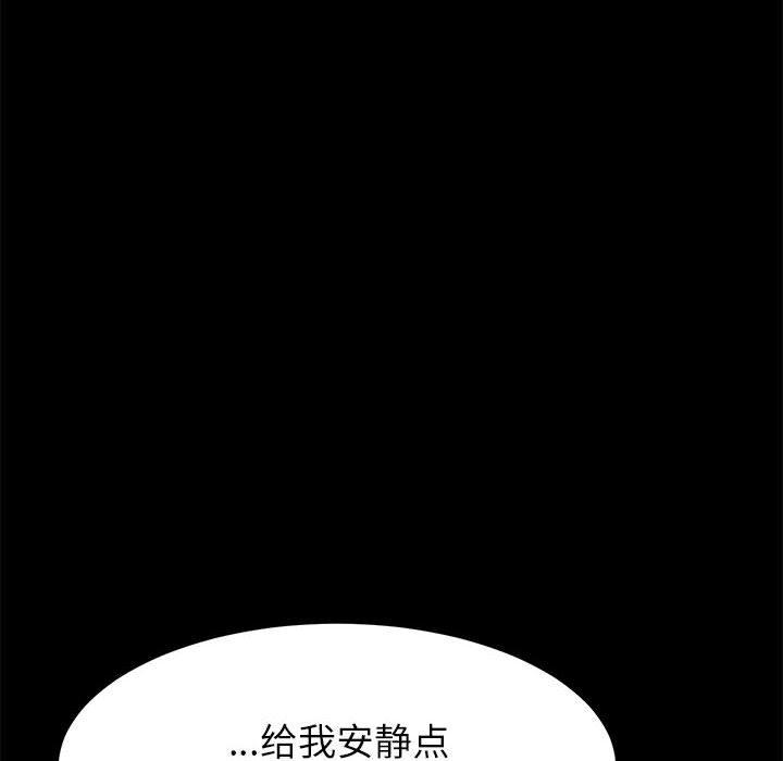 韩国漫画上门徒弟韩漫_上门徒弟-第4话在线免费阅读-韩国漫画-第102张图片