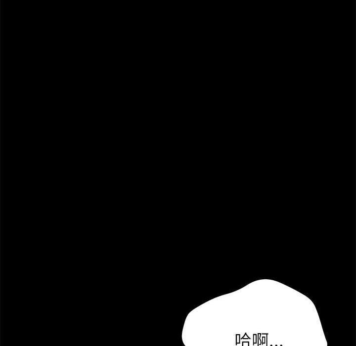 韩国漫画上门徒弟韩漫_上门徒弟-第4话在线免费阅读-韩国漫画-第114张图片