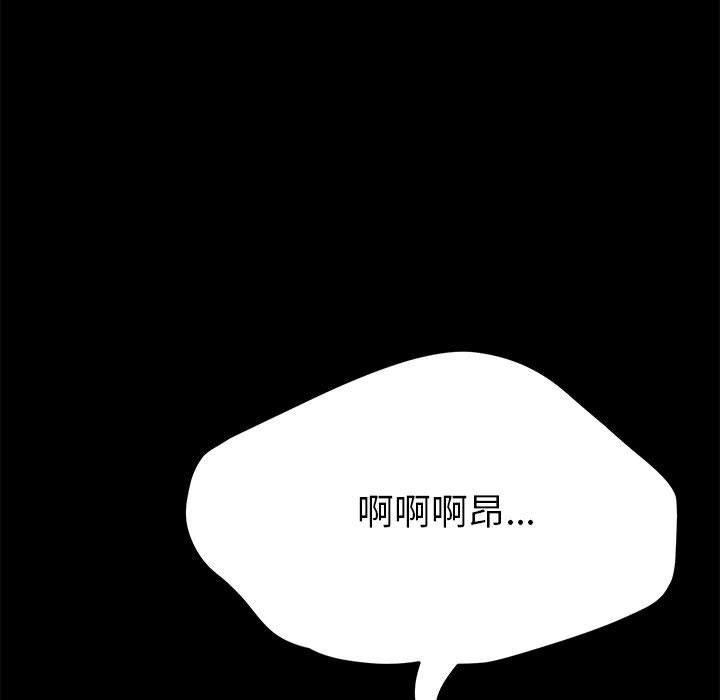 韩国漫画上门徒弟韩漫_上门徒弟-第4话在线免费阅读-韩国漫画-第146张图片