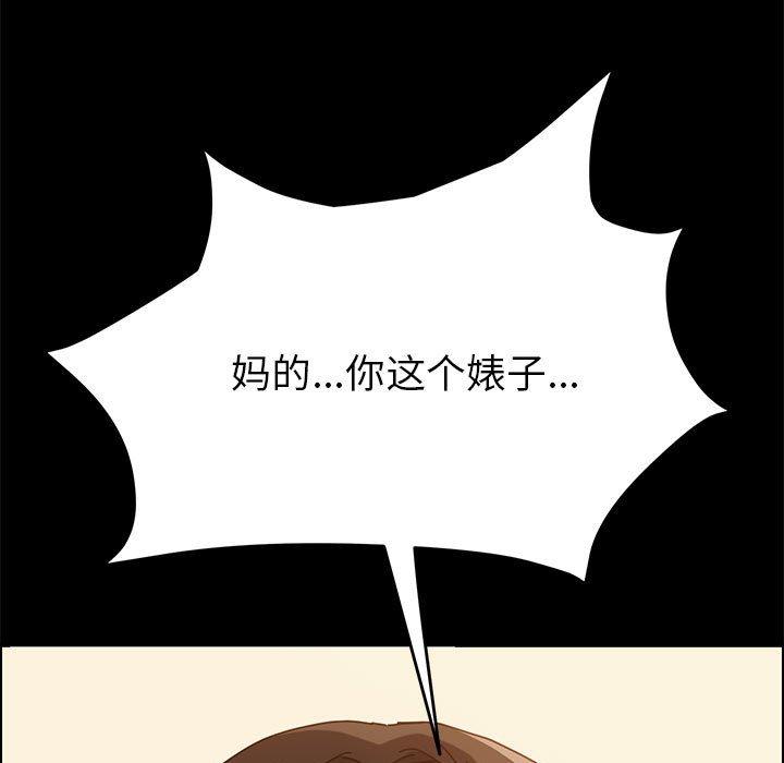 韩国漫画上门徒弟韩漫_上门徒弟-第5话在线免费阅读-韩国漫画-第9张图片