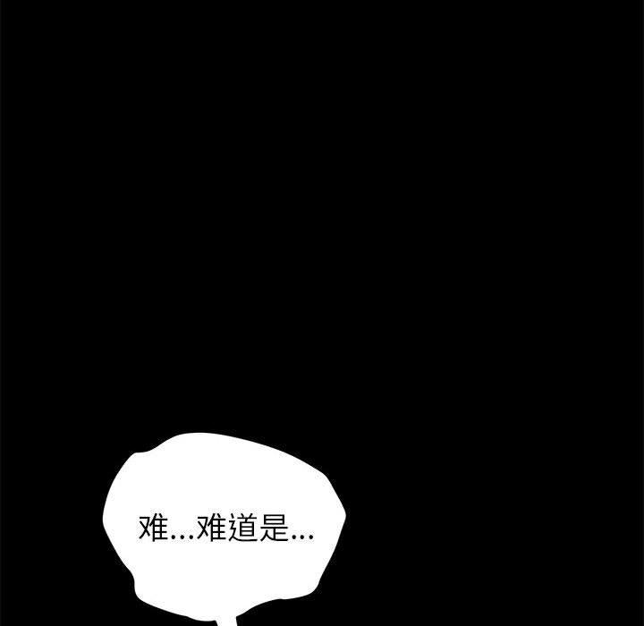 韩国漫画上门徒弟韩漫_上门徒弟-第5话在线免费阅读-韩国漫画-第106张图片