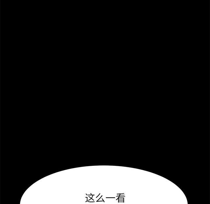 韩国漫画上门徒弟韩漫_上门徒弟-第5话在线免费阅读-韩国漫画-第110张图片