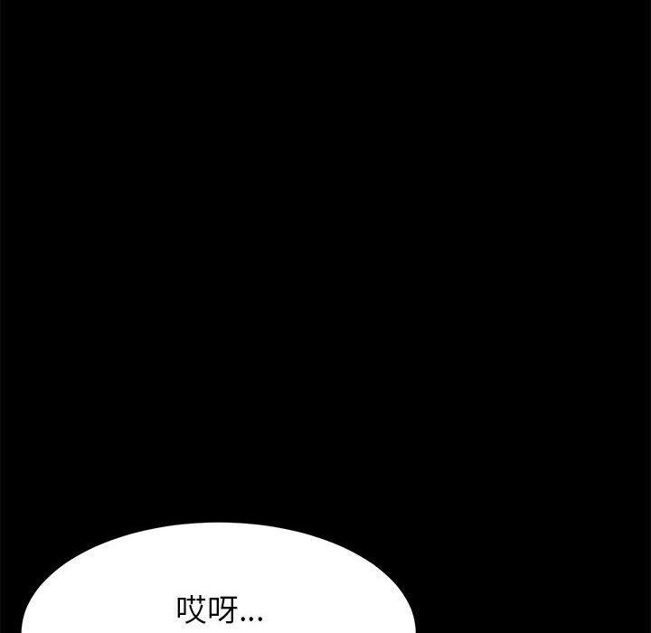 韩国漫画上门徒弟韩漫_上门徒弟-第5话在线免费阅读-韩国漫画-第112张图片