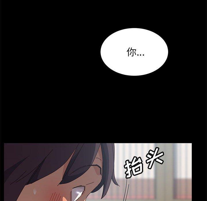 韩国漫画上门徒弟韩漫_上门徒弟-第5话在线免费阅读-韩国漫画-第156张图片