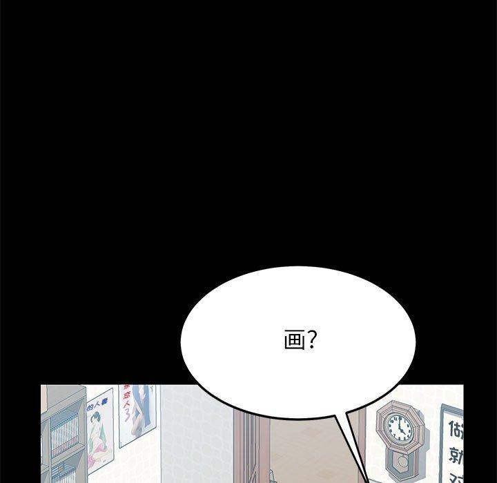 韩国漫画上门徒弟韩漫_上门徒弟-第5话在线免费阅读-韩国漫画-第162张图片