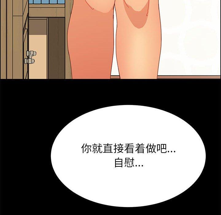 韩国漫画上门徒弟韩漫_上门徒弟-第5话在线免费阅读-韩国漫画-第181张图片