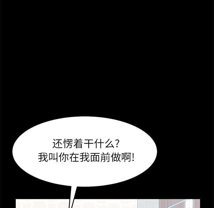 韩国漫画上门徒弟韩漫_上门徒弟-第6话在线免费阅读-韩国漫画-第13张图片