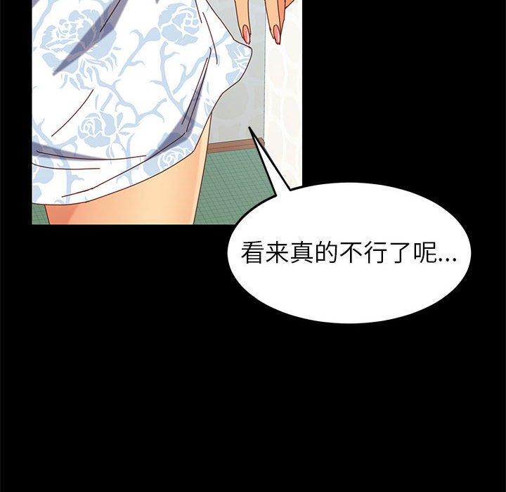 韩国漫画上门徒弟韩漫_上门徒弟-第6话在线免费阅读-韩国漫画-第16张图片