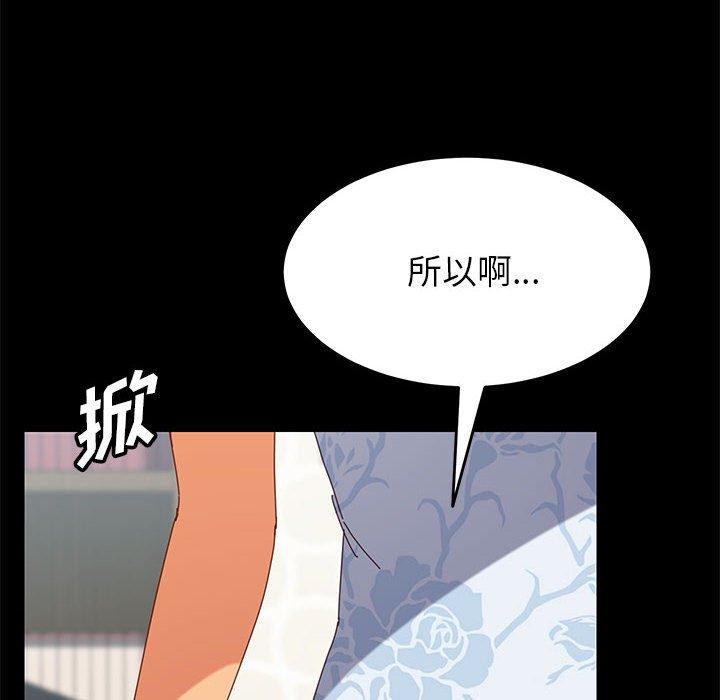 韩国漫画上门徒弟韩漫_上门徒弟-第6话在线免费阅读-韩国漫画-第26张图片