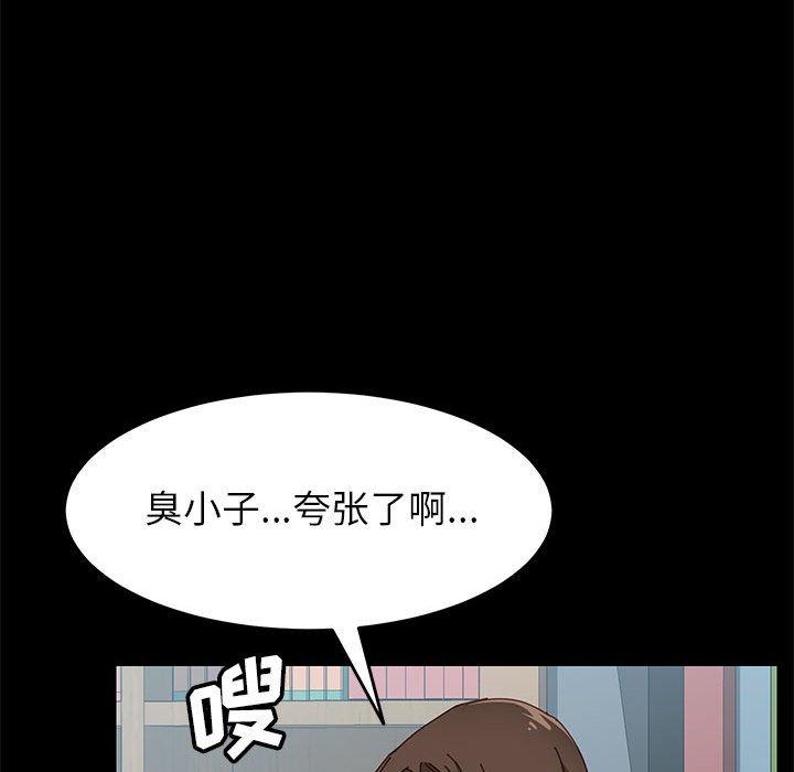 韩国漫画上门徒弟韩漫_上门徒弟-第6话在线免费阅读-韩国漫画-第60张图片