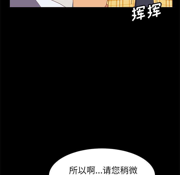 韩国漫画上门徒弟韩漫_上门徒弟-第6话在线免费阅读-韩国漫画-第64张图片