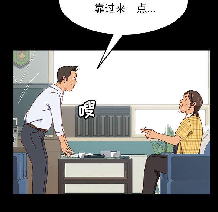 韩国漫画上门徒弟韩漫_上门徒弟-第6话在线免费阅读-韩国漫画-第65张图片