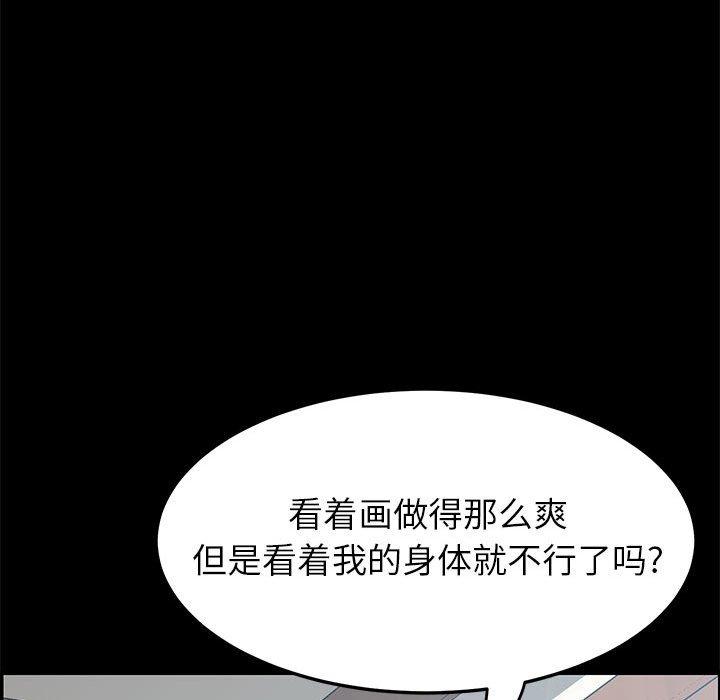 韩国漫画上门徒弟韩漫_上门徒弟-第6话在线免费阅读-韩国漫画-第76张图片