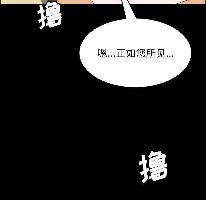 韩国漫画上门徒弟韩漫_上门徒弟-第6话在线免费阅读-韩国漫画-第104张图片