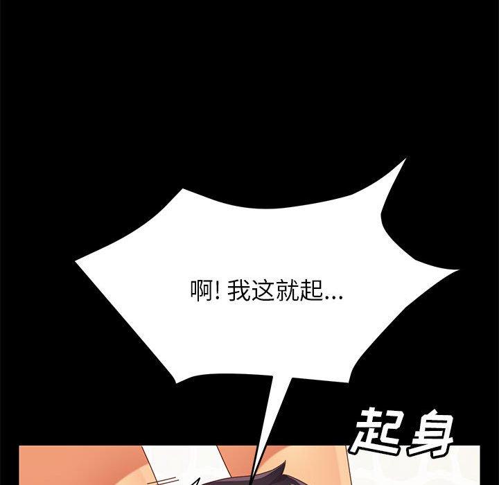 韩国漫画上门徒弟韩漫_上门徒弟-第6话在线免费阅读-韩国漫画-第134张图片