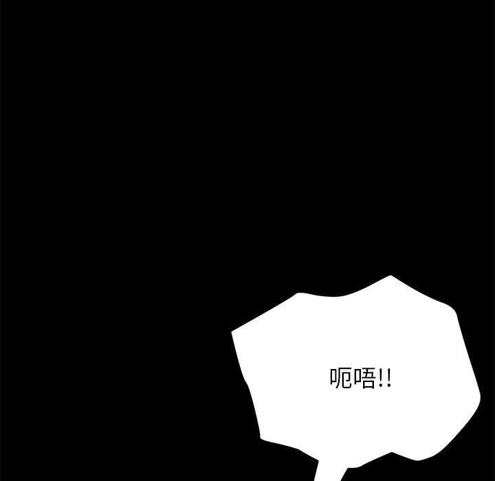 韩国漫画上门徒弟韩漫_上门徒弟-第6话在线免费阅读-韩国漫画-第157张图片