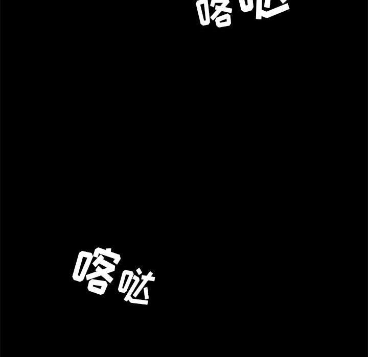 韩国漫画上门徒弟韩漫_上门徒弟-第7话在线免费阅读-韩国漫画-第81张图片