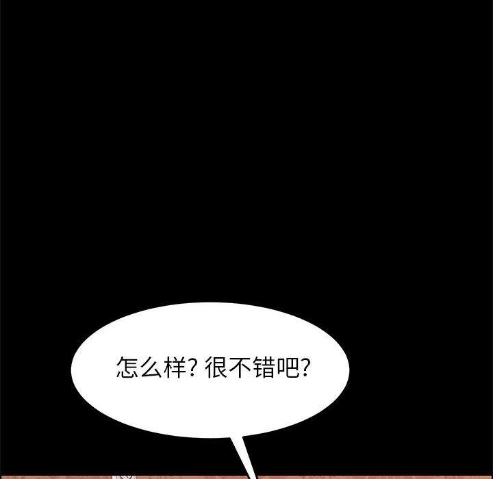 韩国漫画上门徒弟韩漫_上门徒弟-第7话在线免费阅读-韩国漫画-第93张图片