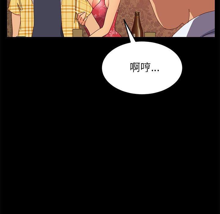 韩国漫画上门徒弟韩漫_上门徒弟-第7话在线免费阅读-韩国漫画-第98张图片