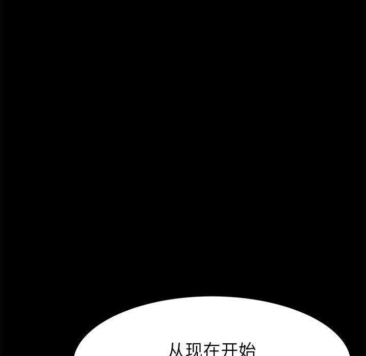 韩国漫画上门徒弟韩漫_上门徒弟-第7话在线免费阅读-韩国漫画-第119张图片