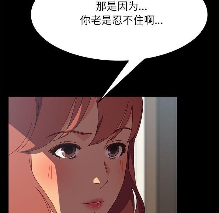 韩国漫画上门徒弟韩漫_上门徒弟-第7话在线免费阅读-韩国漫画-第145张图片