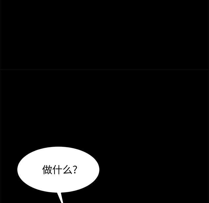 韩国漫画上门徒弟韩漫_上门徒弟-第8话在线免费阅读-韩国漫画-第32张图片