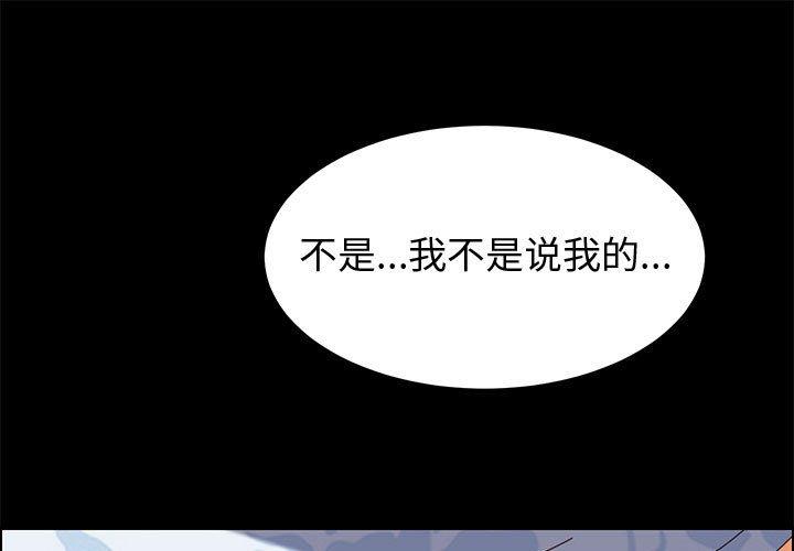 韩国漫画上门徒弟韩漫_上门徒弟-第9话在线免费阅读-韩国漫画-第1张图片