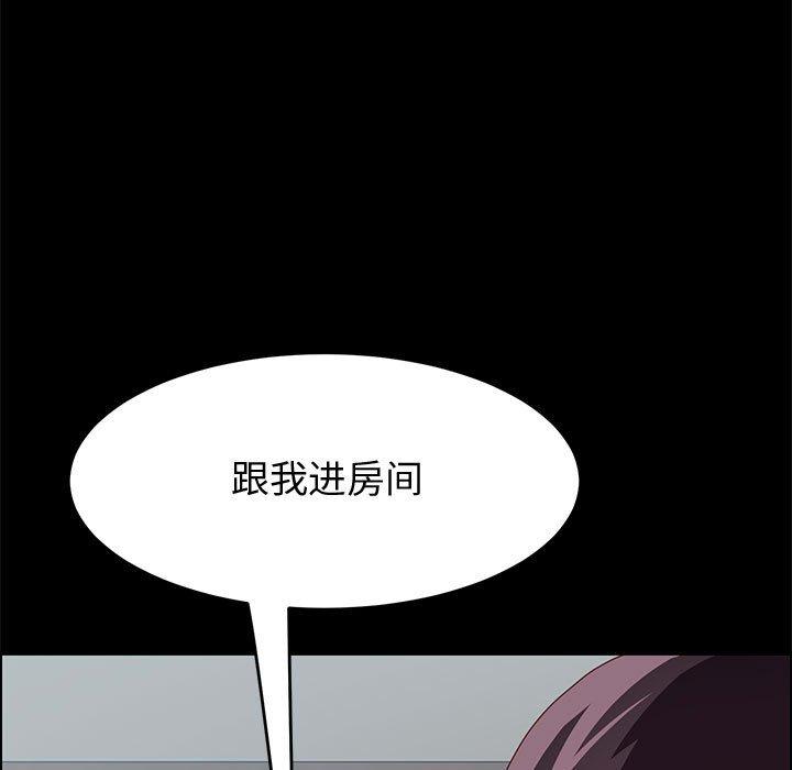 韩国漫画上门徒弟韩漫_上门徒弟-第9话在线免费阅读-韩国漫画-第24张图片