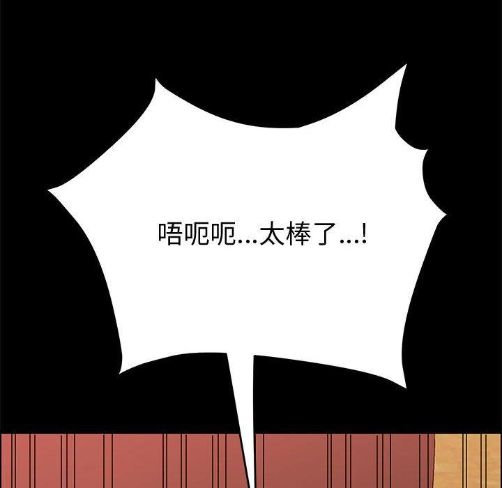 韩国漫画上门徒弟韩漫_上门徒弟-第9话在线免费阅读-韩国漫画-第42张图片