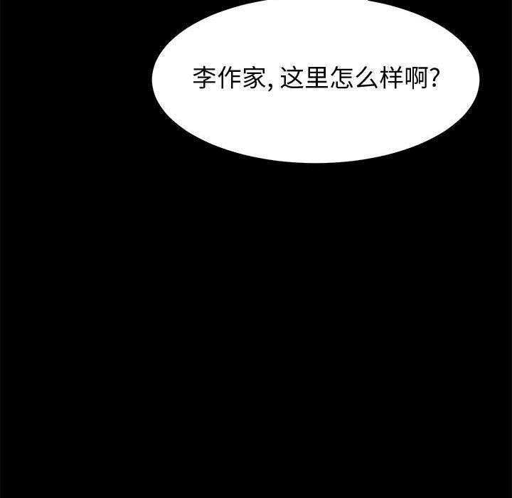 韩国漫画上门徒弟韩漫_上门徒弟-第9话在线免费阅读-韩国漫画-第61张图片