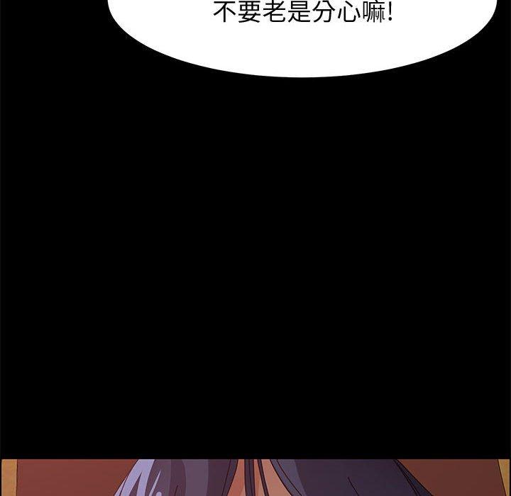 韩国漫画上门徒弟韩漫_上门徒弟-第9话在线免费阅读-韩国漫画-第65张图片