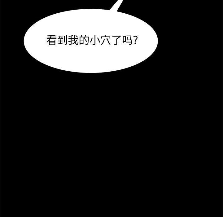 韩国漫画上门徒弟韩漫_上门徒弟-第9话在线免费阅读-韩国漫画-第117张图片