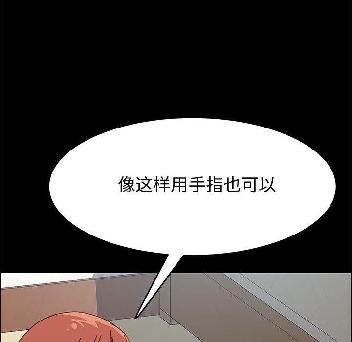 韩国漫画上门徒弟韩漫_上门徒弟-第9话在线免费阅读-韩国漫画-第137张图片