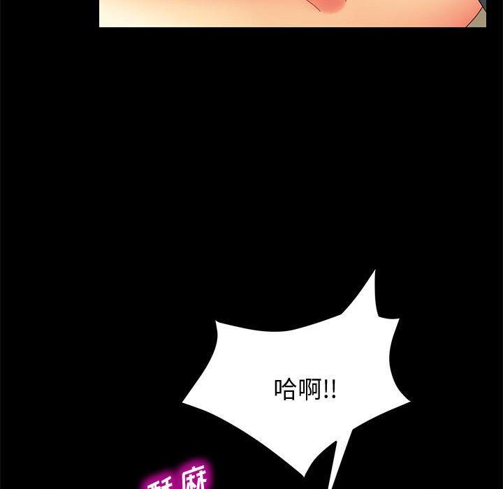 韩国漫画上门徒弟韩漫_上门徒弟-第9话在线免费阅读-韩国漫画-第144张图片