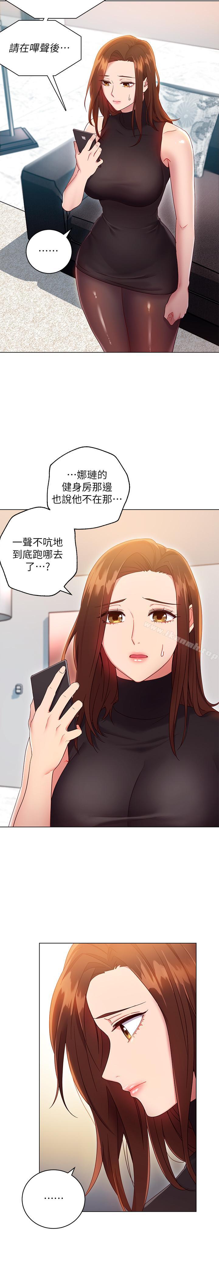 韩国漫画继母的朋友们韩漫_继母的朋友们-第11话-越粗暴越兴奋在线免费阅读-韩国漫画-第4张图片