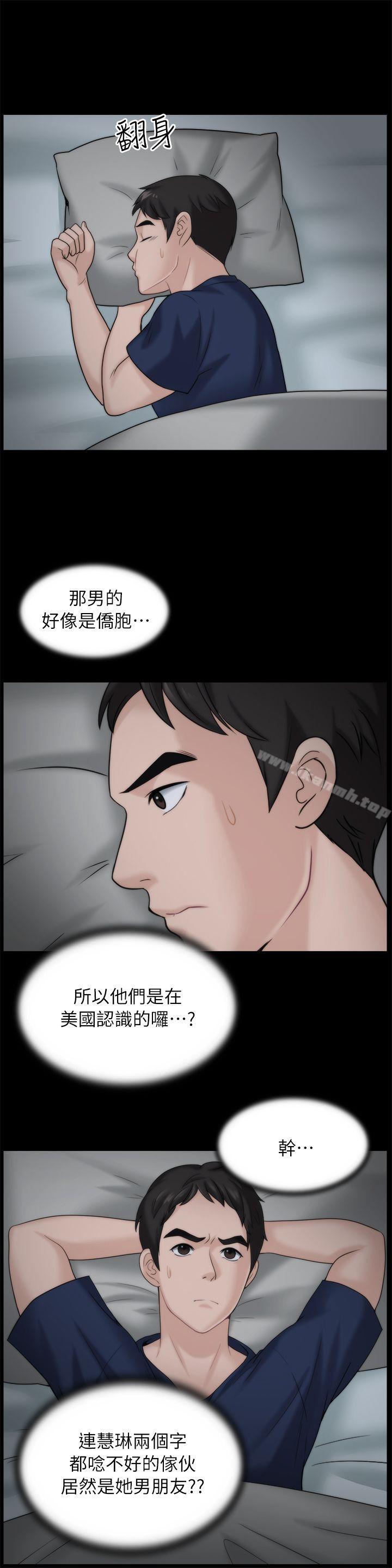 韩国漫画偷偷爱韩漫_偷偷爱-第16话---好热在线免费阅读-韩国漫画-第14张图片