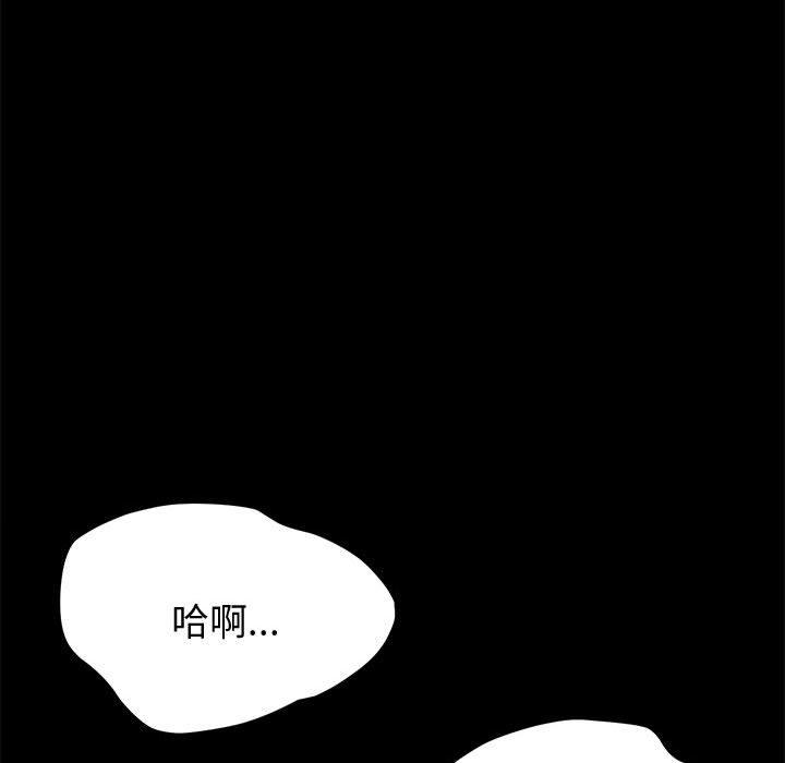 韩国漫画上门徒弟韩漫_上门徒弟-第12话在线免费阅读-韩国漫画-第167张图片