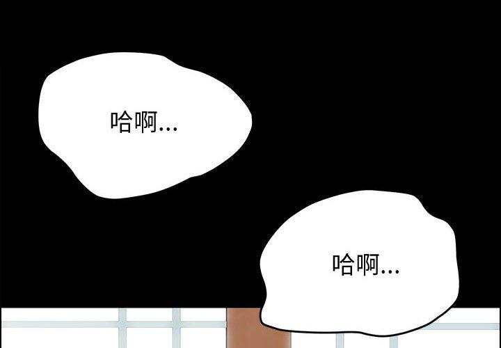 韩国漫画上门徒弟韩漫_上门徒弟-第13话在线免费阅读-韩国漫画-第4张图片