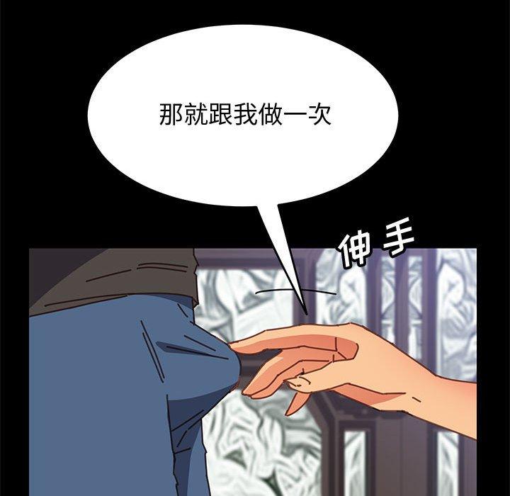 韩国漫画上门徒弟韩漫_上门徒弟-第13话在线免费阅读-韩国漫画-第25张图片