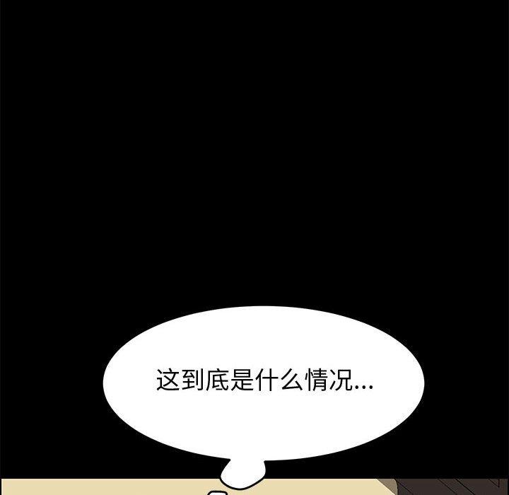 韩国漫画上门徒弟韩漫_上门徒弟-第13话在线免费阅读-韩国漫画-第30张图片