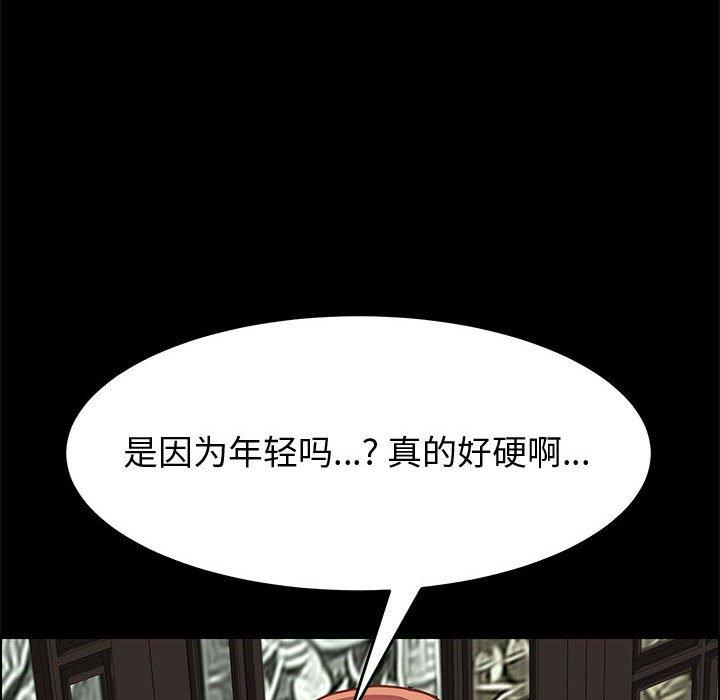 韩国漫画上门徒弟韩漫_上门徒弟-第13话在线免费阅读-韩国漫画-第37张图片