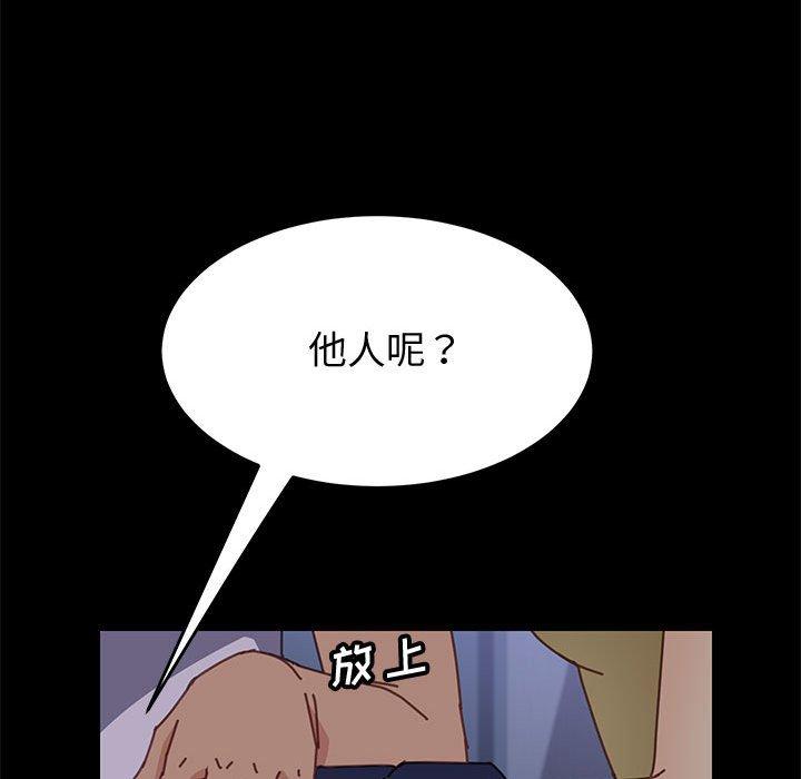 韩国漫画上门徒弟韩漫_上门徒弟-第13话在线免费阅读-韩国漫画-第113张图片