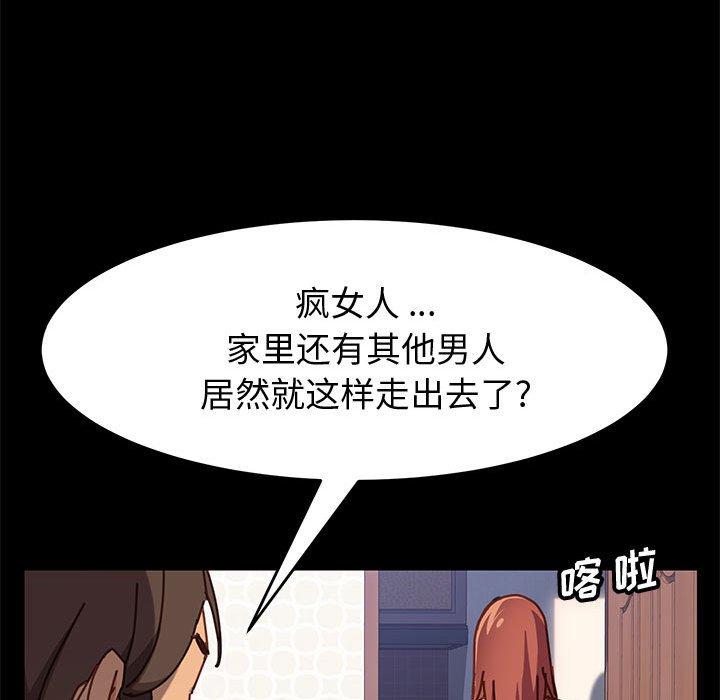 韩国漫画上门徒弟韩漫_上门徒弟-第13话在线免费阅读-韩国漫画-第136张图片